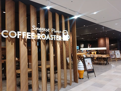 GRAIN COFFEE ROASTER