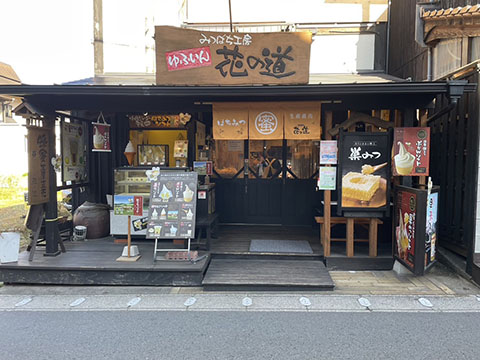 みつばち工房 花の道 ゆふいん店