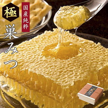 みつばち工房 花の道 ゆふいん店
