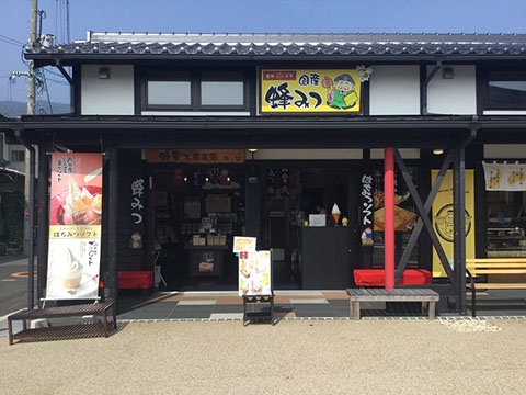 みつばち工房 花の道 出雲大社店