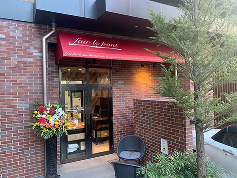 fair le pont-フェア ル ポント-