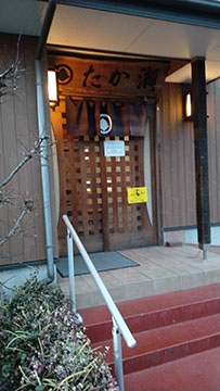 信州安曇野手打ちそば たか瀬
