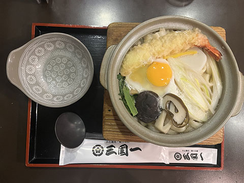 三国一西口店