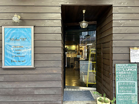 Kitchen“BB”