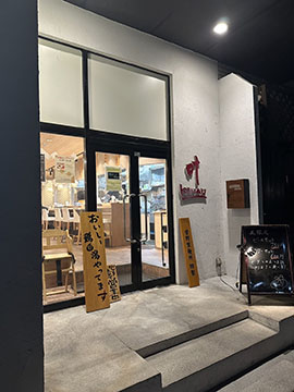 鶏白湯らーめん叶
