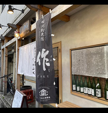 田福