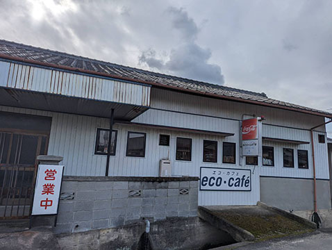 eco cafe(エコカフェ)