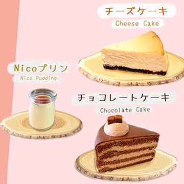 おやつcafe Nico+