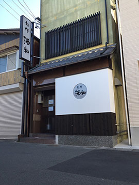 旬作酒和