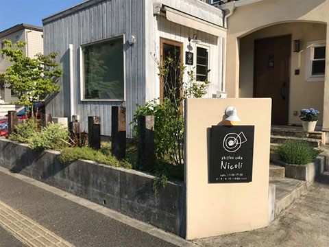 シフォンケーキ専門店ニコリ