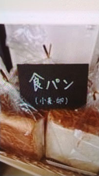 パン工房 kukuri