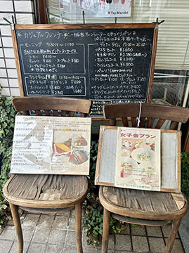 cafe&Bistroアンソレイユ