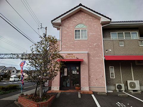 お菓子のわかくさ