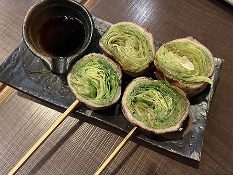 野菜巻き串とらの巻き
