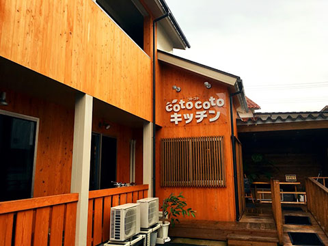 cotocotoキッチン