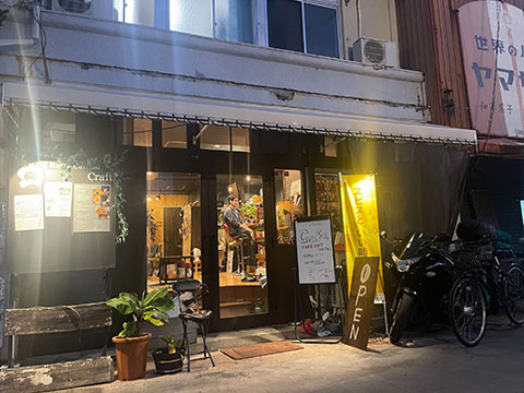 Eats&Cafe Bar Craft