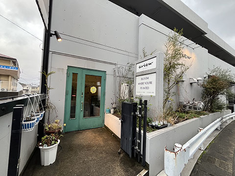 Aview Cafe & Flowers