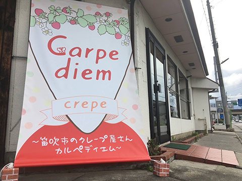 Carpe diem