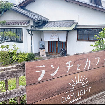 DAYLIGHT