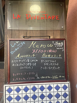 ラ・ディベンターレ