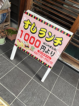 あみもと