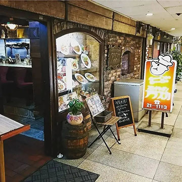 洋食の店 アラスカ