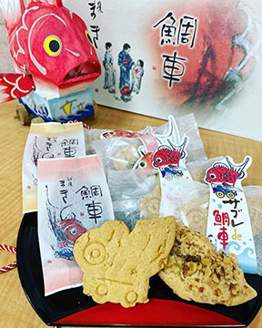 有限会社お菓子のまつ屋