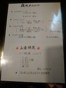 おお乃