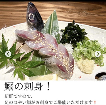 奥座敷しげ