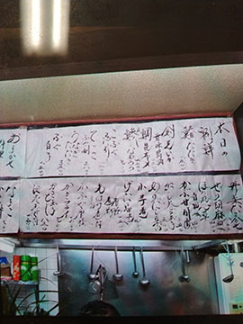 割烹 美禄