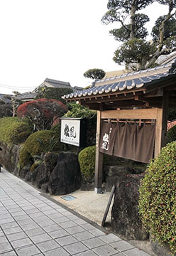 焼肉・たべもの処 松風
