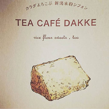 TEACAFEDAKKE