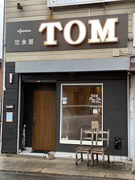 定食屋TOM