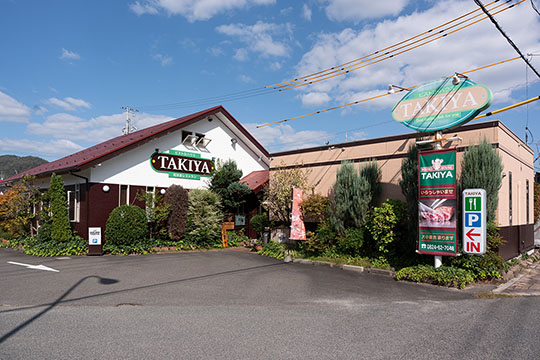 ビストロハウス TAKIYA