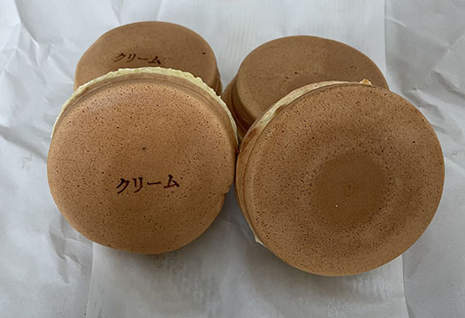 菊水堂