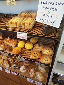 手づくりパン サン・シーロ