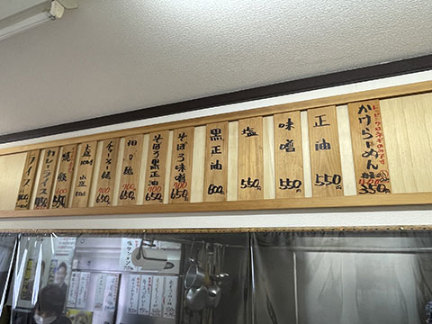 麺や 豊吉