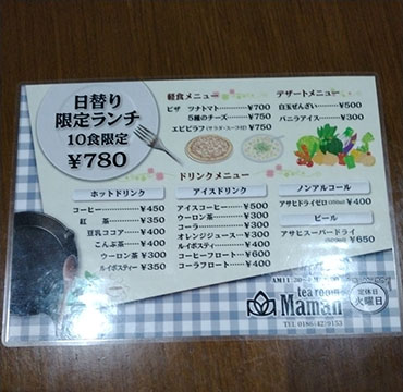 TearoomMaman