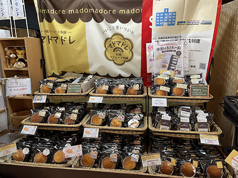札幌マドレーヌ本舗マドマドレ