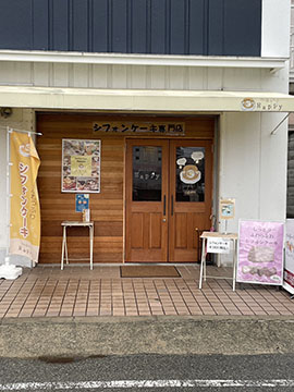 Chiffon Cafe Happy