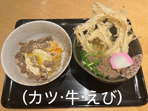 官兵衛流 八虎
