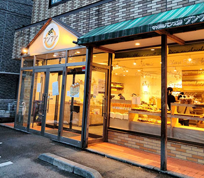 ブンブン相模原中央店