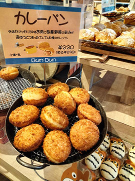 ブンブン相模原中央店