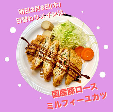 みかづきcafe