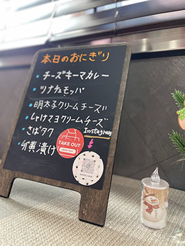 CAFE&BAL CHUPPA
