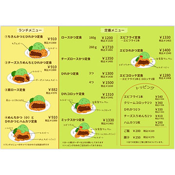 くにか