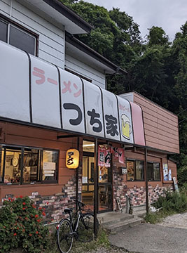 ラーメンつち家