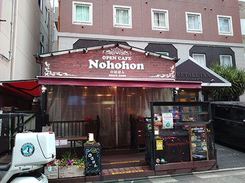 韓国カフェダイニング のほほん