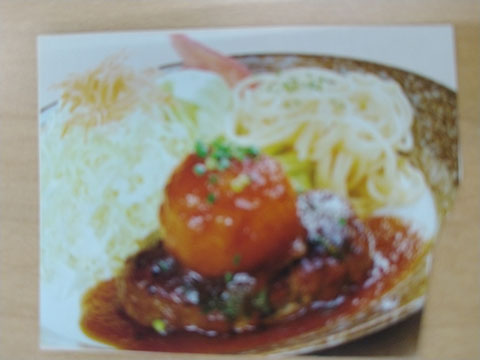 味の食卓 はだかや