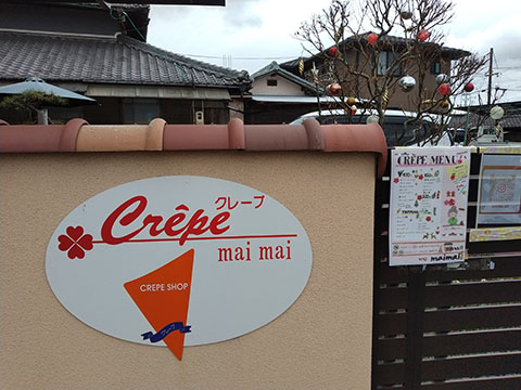 クレープmai mai